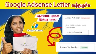 AdSense PIN Address verification complete  how to apply  monetization  explain yt adsense [upl. by Hale82]