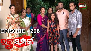 Rakta Samparka  Episode 208  30th April 2022  ManjariTV  Odisha [upl. by Weaver]