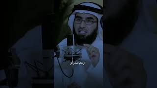 اجعل الدين آخر شي في إختيار الزوجة ♥ الدكتور ياسر الحزيمي [upl. by Basso747]