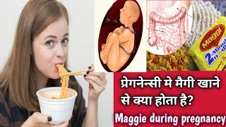 Pregnancy me maggie khana chahiye ya nhin healthy pregnancy tips kanha Ladies care [upl. by Lyckman197]