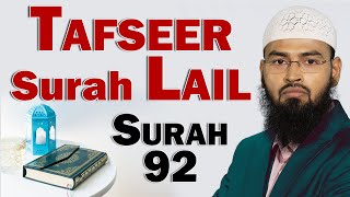 Tafseer Surah Lail  Surah 92 By AdvFaizSyedOfficial [upl. by Eirod]