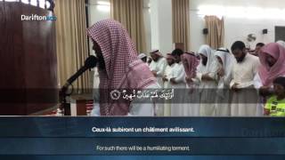 VIDEO 1000 Sourate Luqman 111  Mansour Al Salimi سورة لقمان منصور السالمي [upl. by Onailil821]