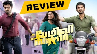 The Family Star Tamil Dubbed Movie OTT Release Date  Vijay Devarkonda  Mrunal Thakur  Amazon [upl. by Gwyn]