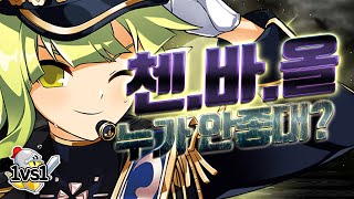 요즘 밀고있는 스킬  Anemos PvP 엘소드 Elsword [upl. by Eresed216]