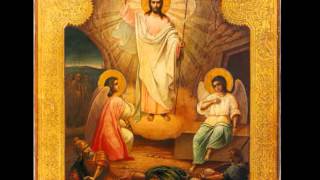 Thy Resurrection O Christ Our Saviour  A Russian Orthodox Christian Pascha Easter Chant [upl. by Enomes682]