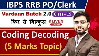 Coding amp Decoding For Bank Exam Vardaan20 By Anshul Sir IBPS RRB 2023 PO Clerk [upl. by Yorick]