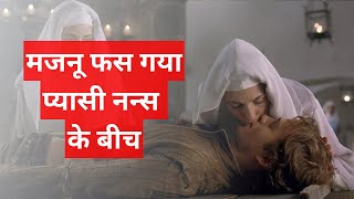 महामारी के बीच चर्च में मंगल  Virgin Territory Full Movie in Hindi [upl. by Eimmac617]