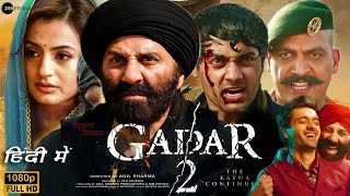 Satinder Sartaj Latest Interview With Gippy Grewal Shava Ni Girdhari Lal  Latest Punjabi Full Movie [upl. by Derte103]