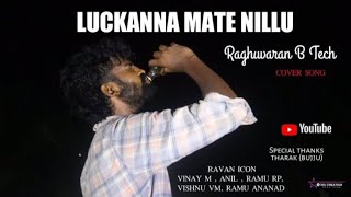 LUCKANNA MATA NILLU  Telugu Coverviral [upl. by Tarah125]