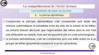 8 didactique du Français langue étrangère la deuxième partie didactique de lécrit La compréhension [upl. by Hornstein]