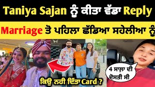 Taniya Sajan ਨੂੰ ਕੀਤਾ Chahat ਨੇ ਵੱਡਾ Reply 😱  Taniya ਨੇ ਤੋੜੀ 4 ਸਾਲ਼ਾ ਦੀ ਯਾਰੀ Taniya Sajan Marriage [upl. by Wiltz]