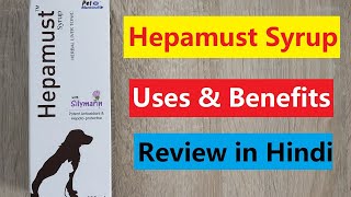 Hepamust Syrup Review in Hindi – Uses amp Benefits [upl. by Mccarthy924]