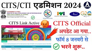 CITS Admission 2024  CTI Admission Official अपडेट आ गया  CITS RPL Admission  CITS [upl. by Emilio]