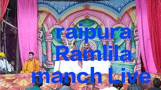 Raipura Ramlila live [upl. by Odlauso]