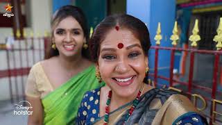 ஆத்தி இதெல்லாம் உங்களோட planah கோடீஸ்வரி😮  Aaha Kalyanam  Episode Preview  6th November 2024 [upl. by Olav]