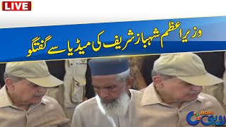 PM Shahbaz Sharif Media Talk  Rohi [upl. by Teerpnam]