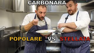 Carbonara popolare VS carbonara stellata [upl. by Pickering]