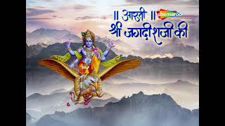 aarti shri Jagdish ji ki om jai jagdish vishnu trend youtube video [upl. by Fulcher864]