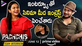 Pachchis Movie Team Candid Interview  Raamz  Swetaa Varma  Pachchis on Prime from 12th June [upl. by Steddman]