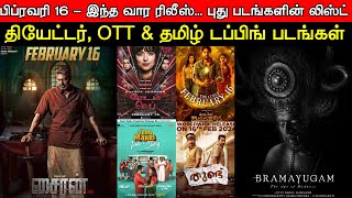 Weekend Release  Feb 16  Theatres OTT amp Tamil Dubbing Releases  New Movies  Updates [upl. by Nylassej]