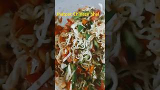 chinese bhel recipe yummyfood ytshortsvideo [upl. by Reitman]