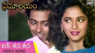 Premalayam Movie Video Song  దిక్ తన తన  Salman Khan  Madhuri Dixit  Telugu Best Movies [upl. by Daph]