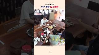 모던한 재쥬네집 vs 호화찬란 준수네집 [upl. by Vona]