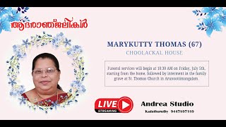 Funeral of Marykutty Thomas 67 Choolackal [upl. by Aloysius]