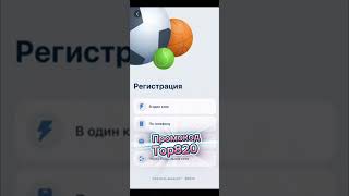 Получи мгновенные уведомления о новых ставках скачав 1xbet бесплатно [upl. by Jaquelyn]