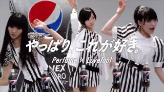 Perfume 「Lovefool」  ペプシネックス CM [upl. by Combes626]