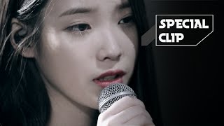 Special Clip IU아이유  Knees무릎 ENG SUB [upl. by Lerrad]