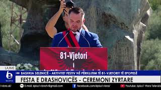 Bashkia Selenicë  Aktivitet festiv në përkujtim të 81vjetorit të Epopesë [upl. by Nadab]