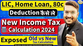 Exposed New Income Tax Calculation 2024  Old Vs New Tax Calculation Salary Wise  New Tax Slab 2024 [upl. by Halyak789]