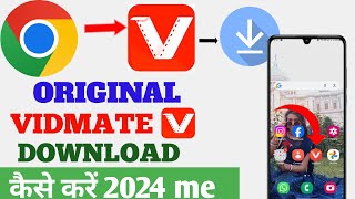 Vidmate Download 2024 How To Download Vidmate 2024Original Vidmate Kaise Download Kare [upl. by Laszlo803]