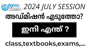 IGNOU ADMISSION DETAILS MALAYALAM JULY 2024 SESSION distancelearning ignou [upl. by Treva]