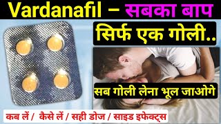 बिस्तर का राजा बनाने की गोली – vardenafil tablets 20 mg  vardenafil tablet in hindi  varimax 20 [upl. by Adiari]