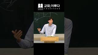 교회이루다 수요 Bible focus  다니엘을 도우신 하나님 [upl. by Karine]