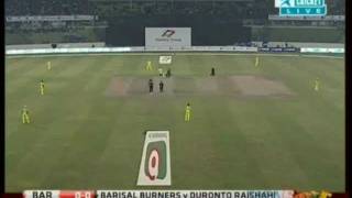 Barisal Burners vs Duronto Rajshahi 4th T20 Highlights 11022012 [upl. by Madox]