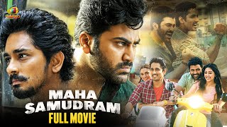 Maha Samudram Malayalam Full Movie  Sharwanand  Siddharth  2023 Latest Malayalam Action Movie [upl. by Kasevich]