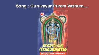 Guruvayur puram vazhum  Narayanam Bhaje Narayanam [upl. by Aikimat]