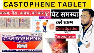 मात्र 1 गोली में पेट सफा CASTOPHENE Tablet 💊 UseSide EffectsDoses  कब्ज पेटफुलना गैस खत्म [upl. by Rana]