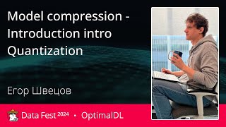 Егор Швецов  Model compression Introduction intro Quantization [upl. by Specht]