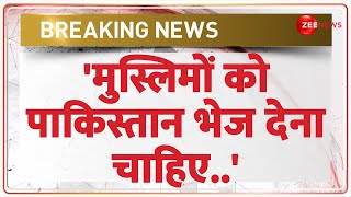 Breaking News मुस्लिमों को पाकिस्तान भेज देना चाहिए  India Pakistan  Giriraj Singh  Muslims [upl. by Briny]