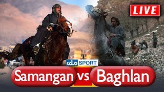 دور پنجم لیگ بزکشی افغانستان روز پنجم،مرحله دوم، بازی سومquotبغلان در برابر سمنگان Baghlan VS Samangan [upl. by Marceau]