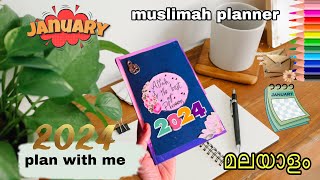 Plan with memuslimah planner malayalamJanuary 2024bullet journal setupnew year goalsplannerdiy [upl. by Daraj800]