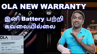 OLA Scooter Battery Warranty Update  Big Change in EV Industry  Discuss in Tamil [upl. by Anasus]