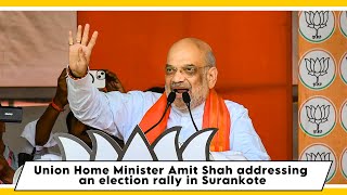 Watch Live Union Home Minister Amit Shah addressing an election rally in Surankote [upl. by Rosemare]