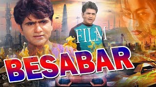 Besabar  बेसबर  Uttar Kumar Shalu Sharma  Hindi Full HD Movie  Letest Hariyanvi Film 2017 [upl. by Iain]