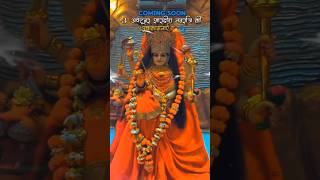 3 अक्टूबर शारदीय नवरात्रि की पुजा शुभकामनाएं songnavratripawansingh trending viralvideo bhakti [upl. by Lleirbag]