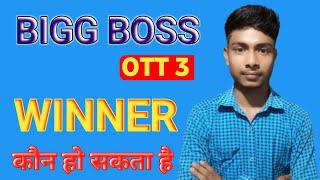 Bigg Boss Ott Season 3 Ka Winner 🏆 ShivaniKumariOfficial [upl. by Annayehc]